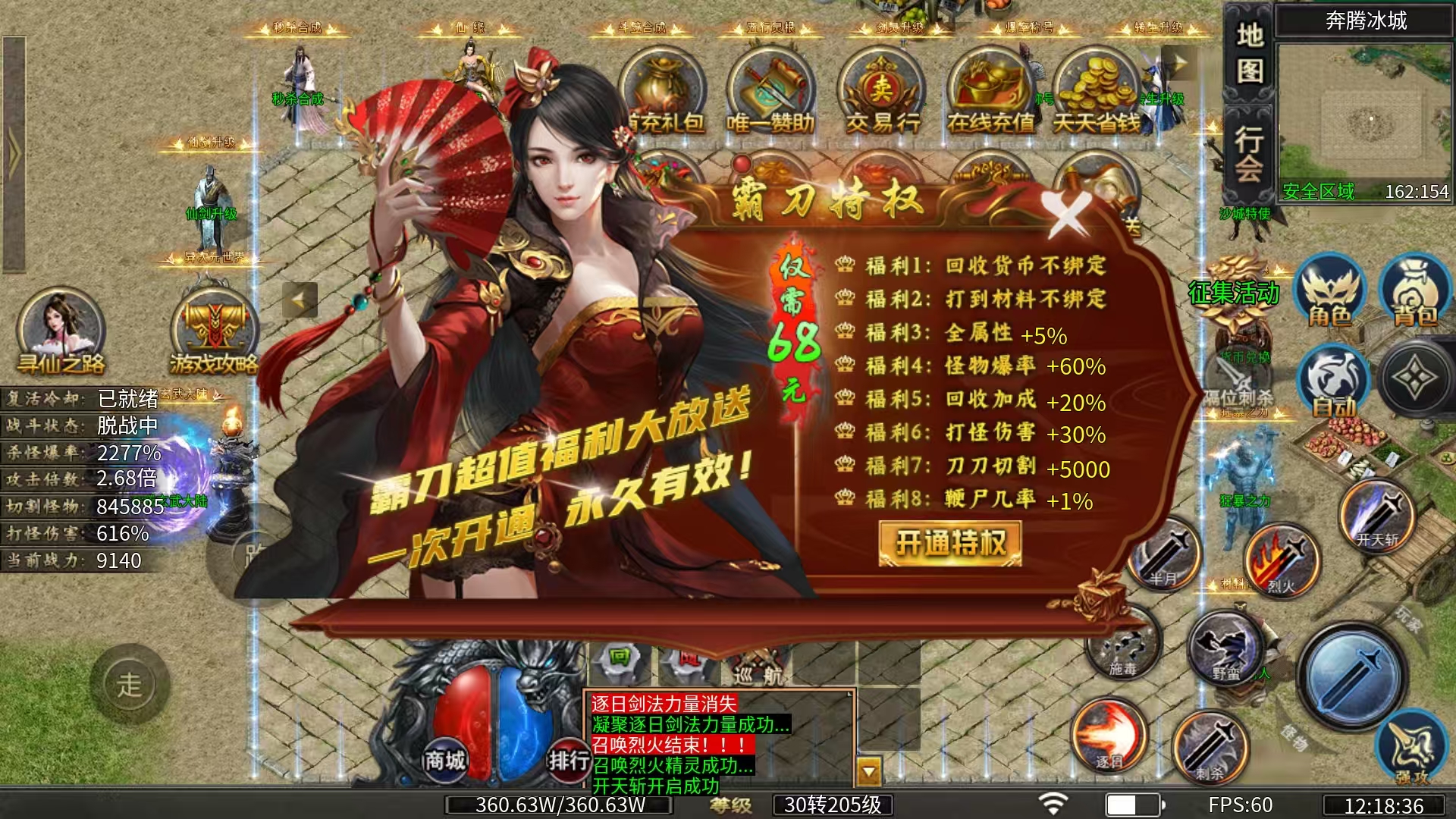 【奔腾霸刀沉默】又一波鬼的小猫都没2,3只的鬼服 奔腾霸刀沉默专属 图片 4