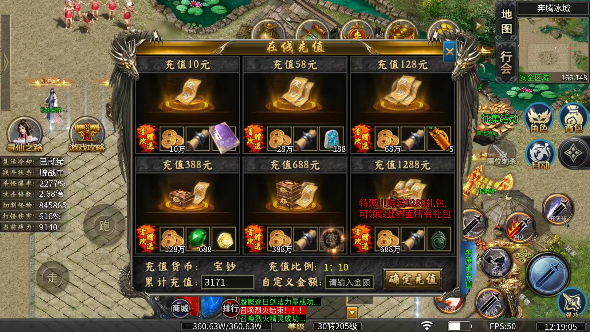 【奔腾霸刀沉默】又一波鬼的小猫都没2,3只的鬼服 奔腾霸刀沉默专属 图片 7