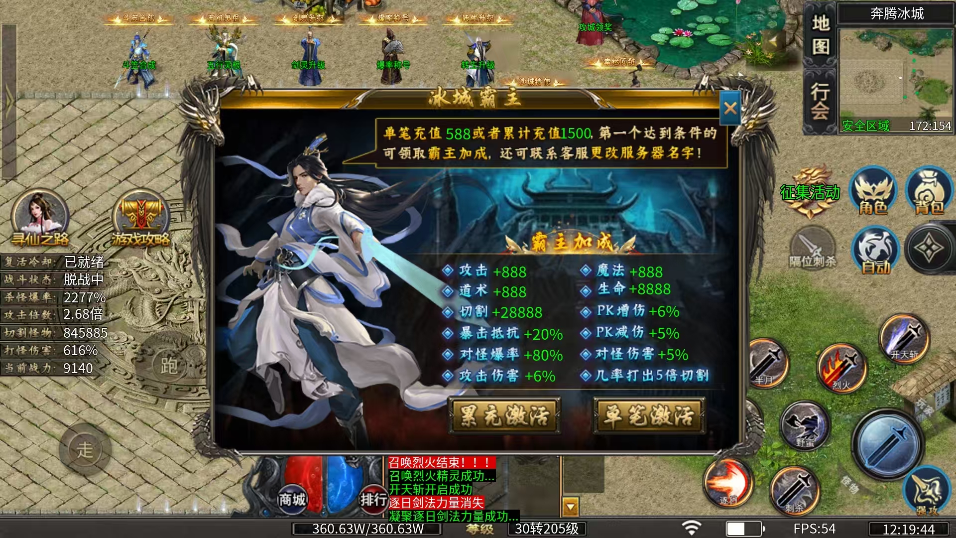 【奔腾霸刀沉默】又一波鬼的小猫都没2,3只的鬼服 奔腾霸刀沉默专属 图片 8