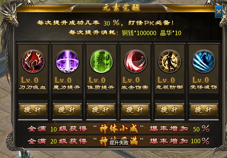 【奔腾霸刀沉默】又一波鬼的小猫都没2,3只的鬼服 奔腾霸刀沉默专属 图片 12