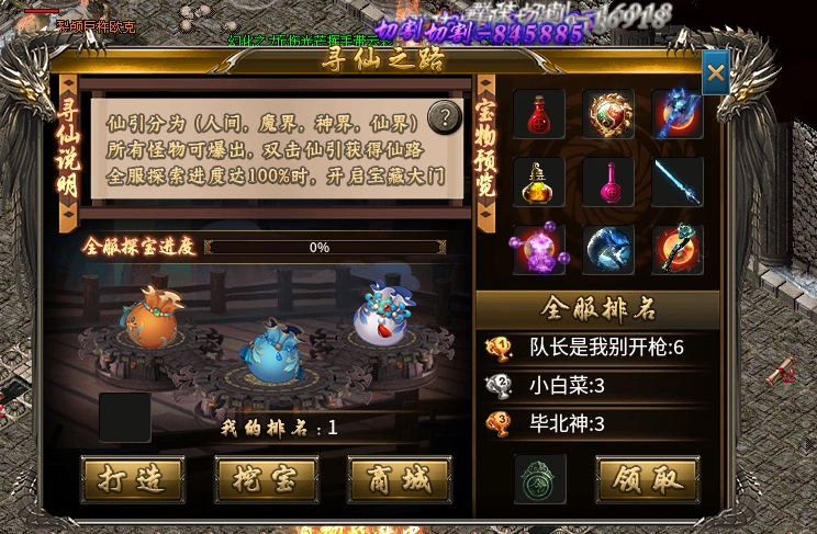 【奔腾霸刀沉默】又一波鬼的小猫都没2,3只的鬼服 奔腾霸刀沉默专属 图片 11