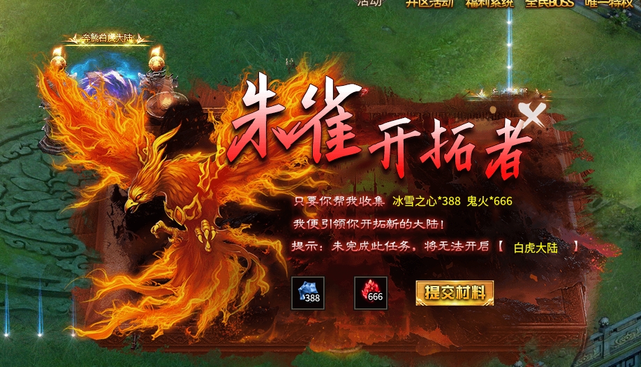 【奔腾霸刀沉默】又一波鬼的小猫都没2,3只的鬼服 奔腾霸刀沉默专属 图片 13