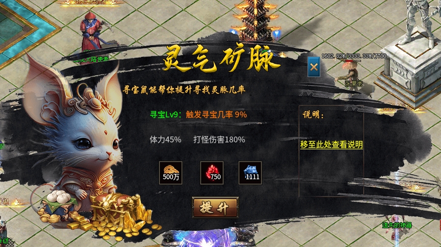 【奔腾霸刀沉默】又一波鬼的小猫都没2,3只的鬼服 奔腾霸刀沉默专属 图片 16