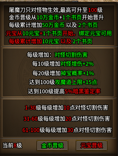【云暮暗黑探秘】白嫖党0氪起步日常 云暮暗黑探秘 图片 4