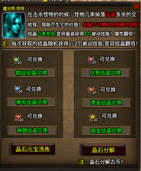 【云暮暗黑探秘】白嫖党0氪起步日常 云暮暗黑探秘 图片 5