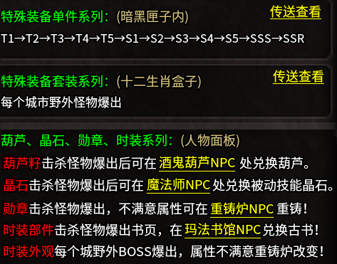 【云暮暗黑探秘】白嫖党0氪起步日常 云暮暗黑探秘 图片 8