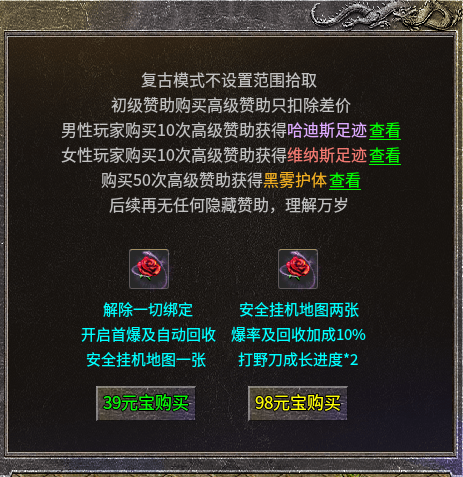 新版【素妆传奇】第一季185自创版本 素妆传奇 图片 1