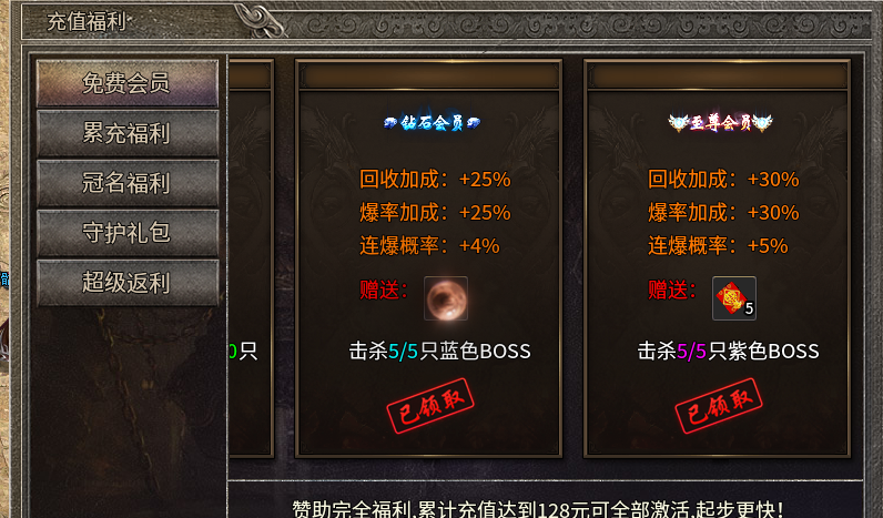 【银马传奇散人称王】越玩越有成就感的版本 银马传奇散人称王 图片 4