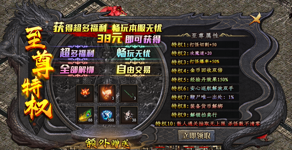 【太刀神技攻速复古】入门攻略 太刀神技攻速复古 图片 2