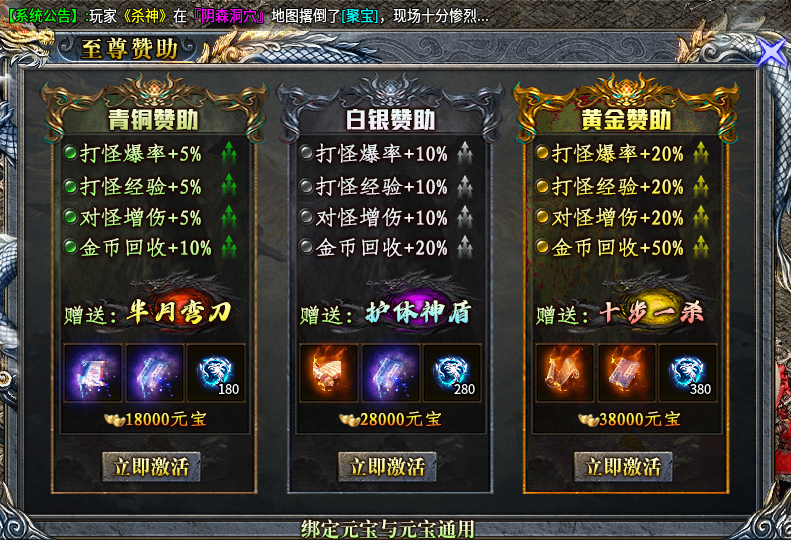 【太刀神技攻速复古】入门攻略 太刀神技攻速复古 图片 6