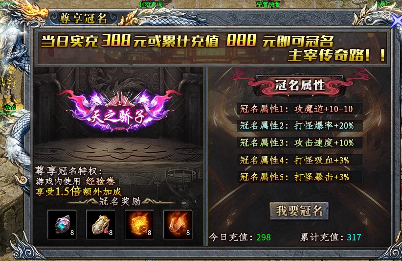 【太刀神技攻速复古】入门攻略 太刀神技攻速复古 图片 8