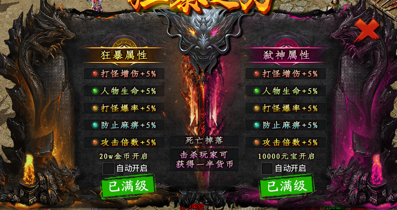 【太刀神技攻速复古】入门攻略 太刀神技攻速复古 图片 4