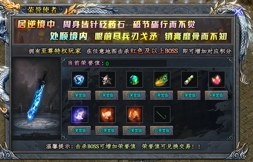 【太刀神技攻速复古】入门攻略 太刀神技攻速复古 图片 9