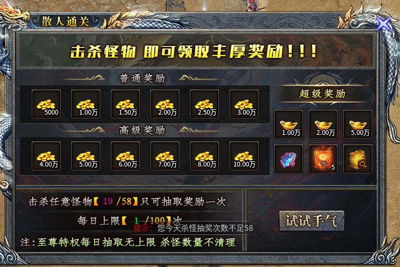 【太刀神技攻速复古】入门攻略 太刀神技攻速复古 图片 10