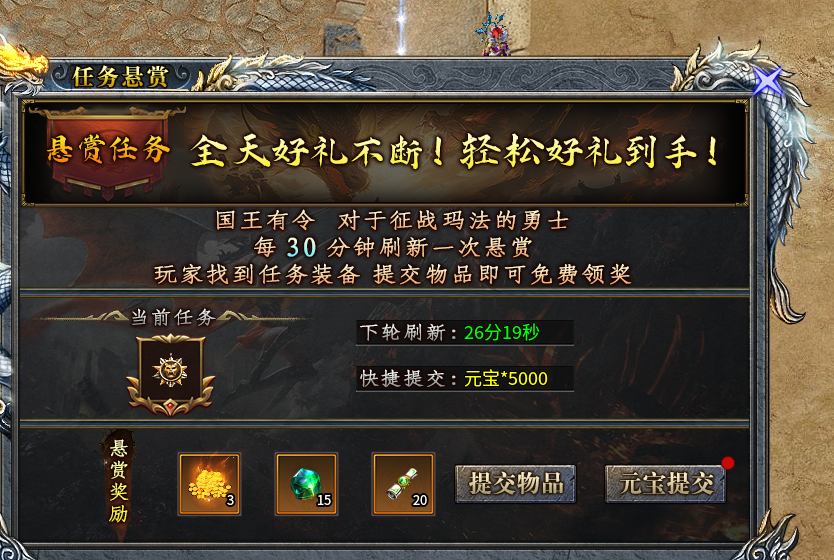 【太刀神技攻速复古】入门攻略 太刀神技攻速复古 图片 11