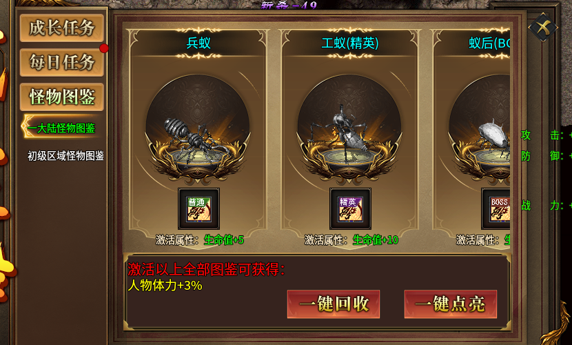 【太刀神技攻速复古】入门攻略 太刀神技攻速复古 图片 13