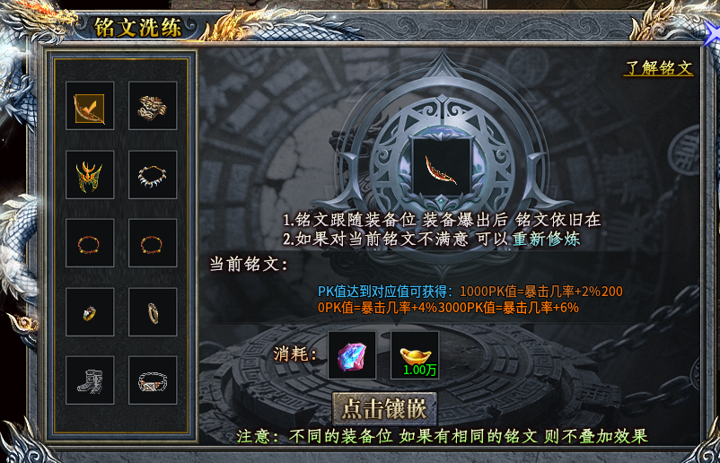 【太刀神技攻速复古】入门攻略 太刀神技攻速复古 图片 12