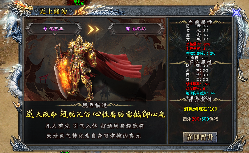 【太刀神技攻速复古】入门攻略 太刀神技攻速复古 图片 14