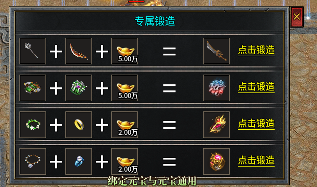 【太刀神技攻速复古】入门攻略 太刀神技攻速复古 图片 15