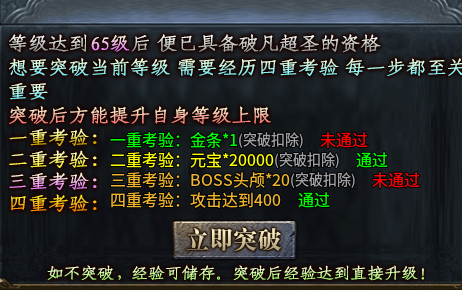【太刀神技攻速复古】入门攻略 太刀神技攻速复古 图片 18