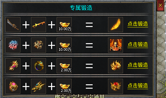 【太刀神技攻速复古】入门攻略 太刀神技攻速复古 图片 19