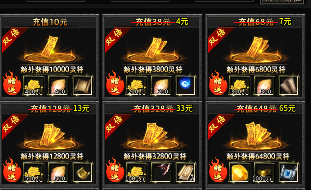 【曦月神宠专属】一路砍到三大陆 曦月神宠专属 图片 4