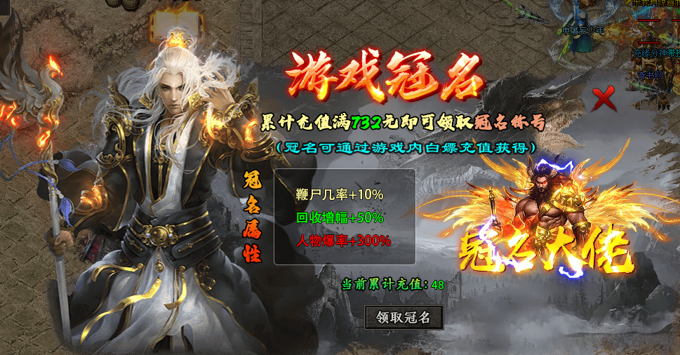 【曦月神宠专属】一路砍到三大陆 曦月神宠专属 图片 7
