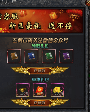 【曦月神宠专属】一路砍到三大陆 曦月神宠专属 图片 10