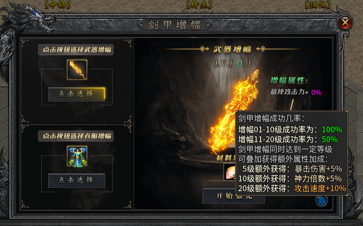 【曦月神宠专属】一路砍到三大陆 曦月神宠专属 图片 12