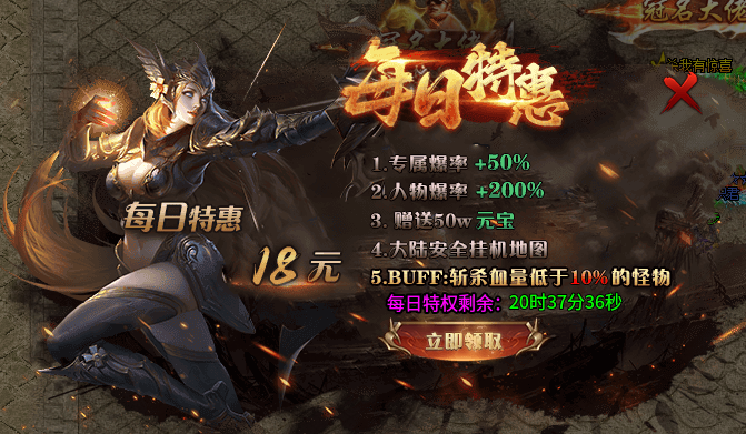 【曦月神宠专属】一路砍到三大陆 曦月神宠专属 图片 6