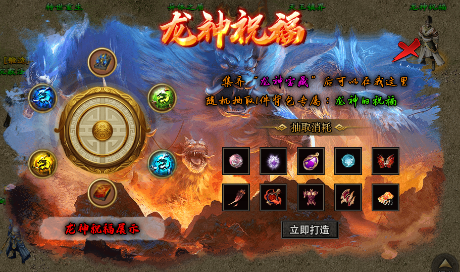 【曦月神宠专属】一路砍到三大陆 曦月神宠专属 图片 15