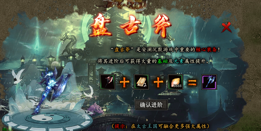 【曦月神宠专属】一路砍到三大陆 曦月神宠专属 图片 16