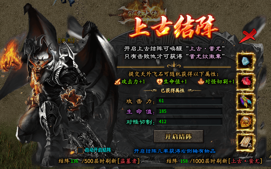 【曦月神宠专属】一路砍到三大陆 曦月神宠专属 图片 18