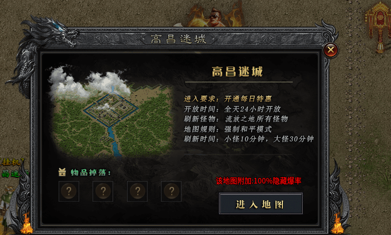 【曦月神宠专属】一路砍到三大陆 曦月神宠专属 图片 19