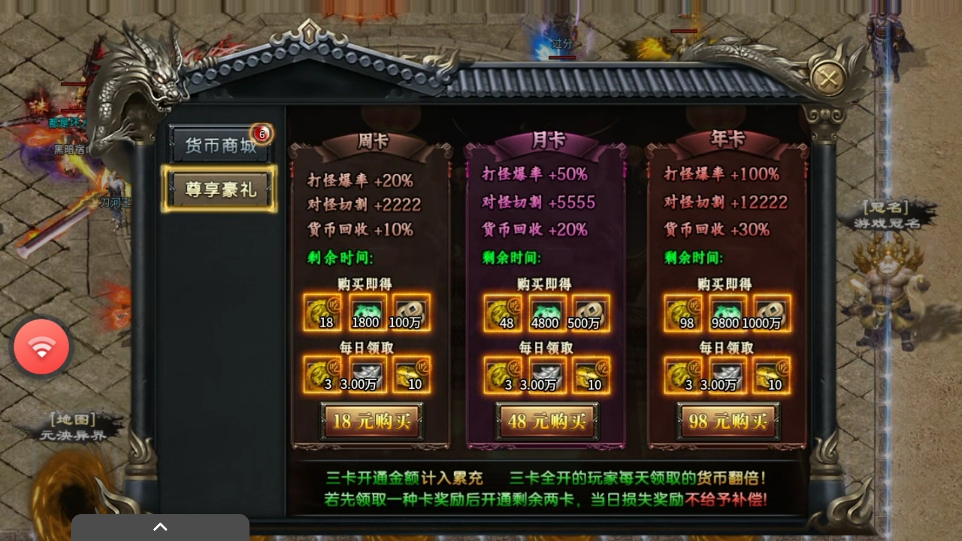 【焱虎专属沉默】1-4大陆攻略 焱虎专属 图片 4