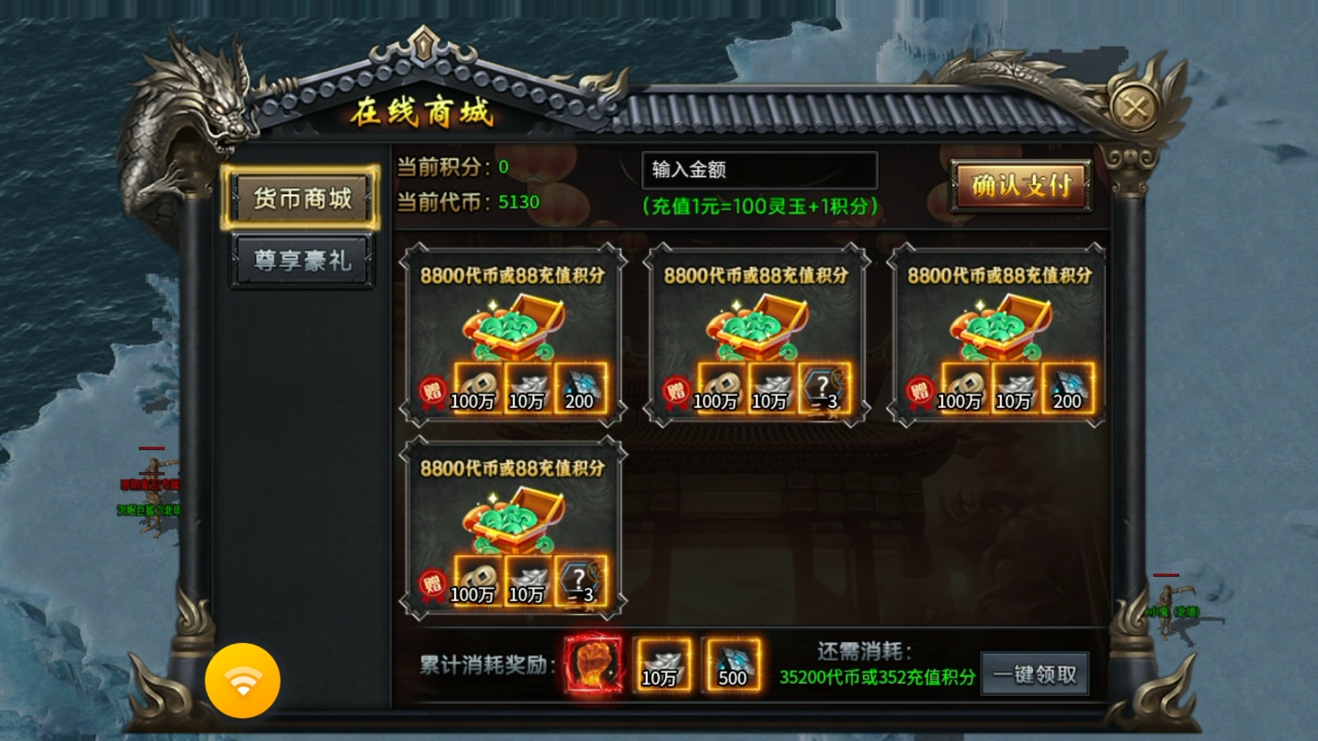 【焱虎专属沉默】1-4大陆攻略 焱虎专属 图片 5