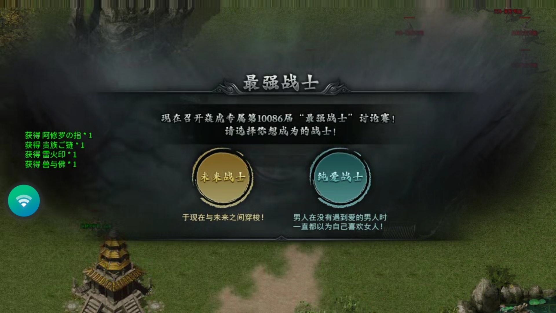 【焱虎专属沉默】1-4大陆攻略 焱虎专属 图片 8