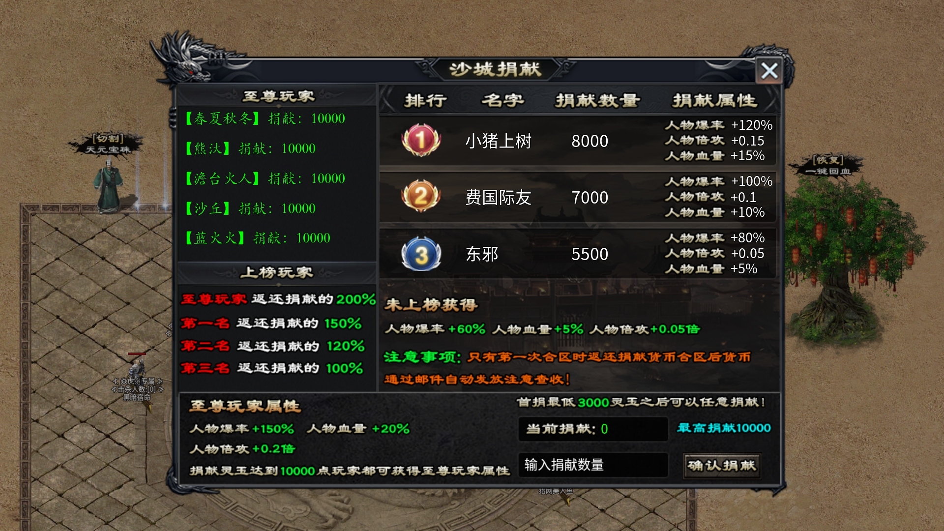 【焱虎专属沉默】1-4大陆攻略 焱虎专属 图片 9