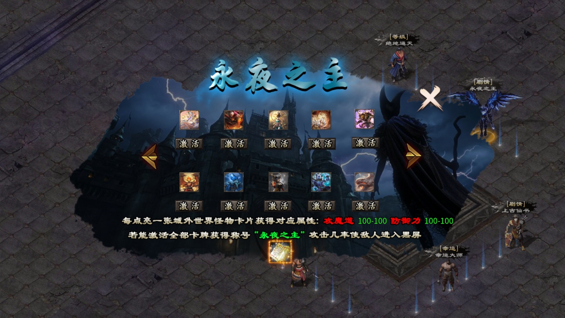 【焱虎专属沉默】1-4大陆攻略 焱虎专属 图片 18