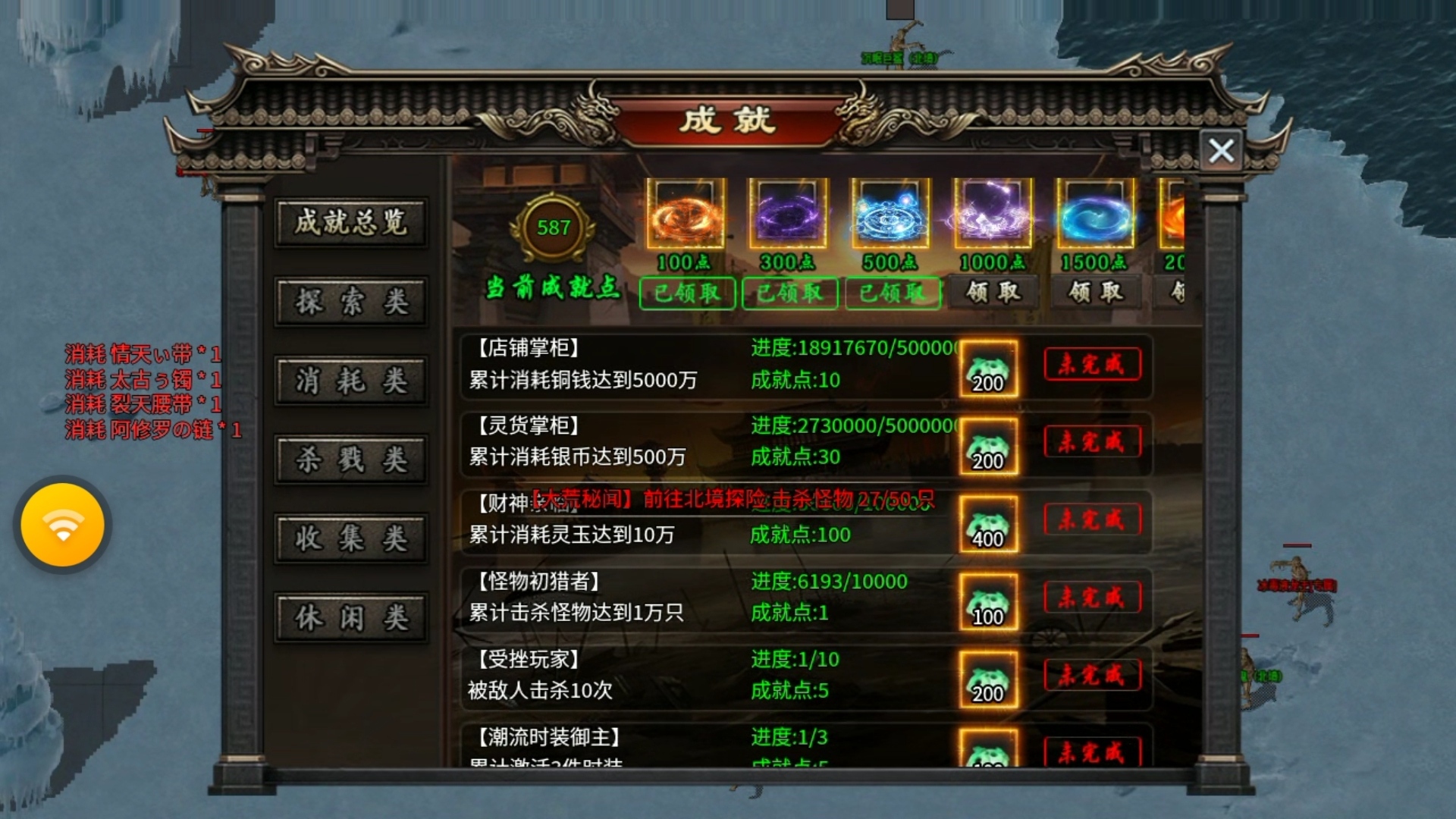 【焱虎专属沉默】1-4大陆攻略 焱虎专属 图片 11