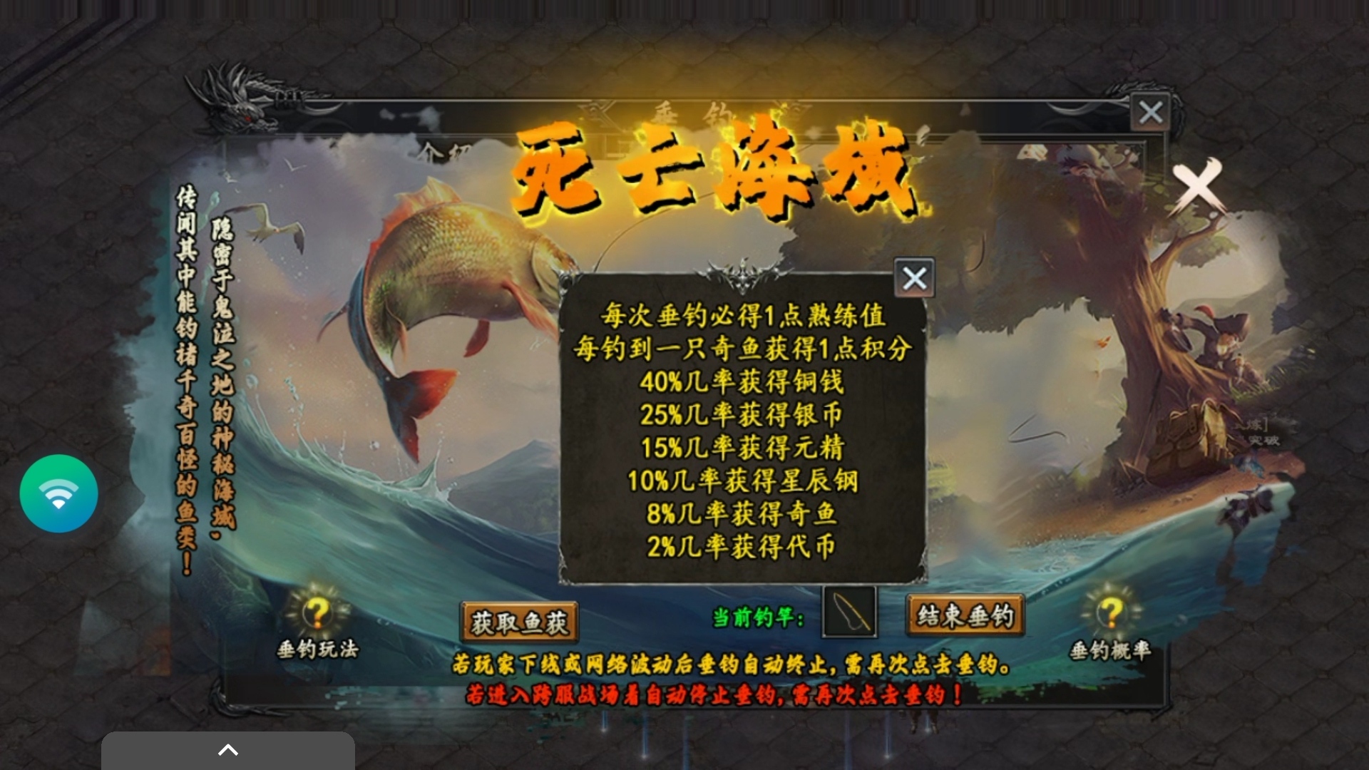 【焱虎专属沉默】1-4大陆攻略 焱虎专属 图片 13