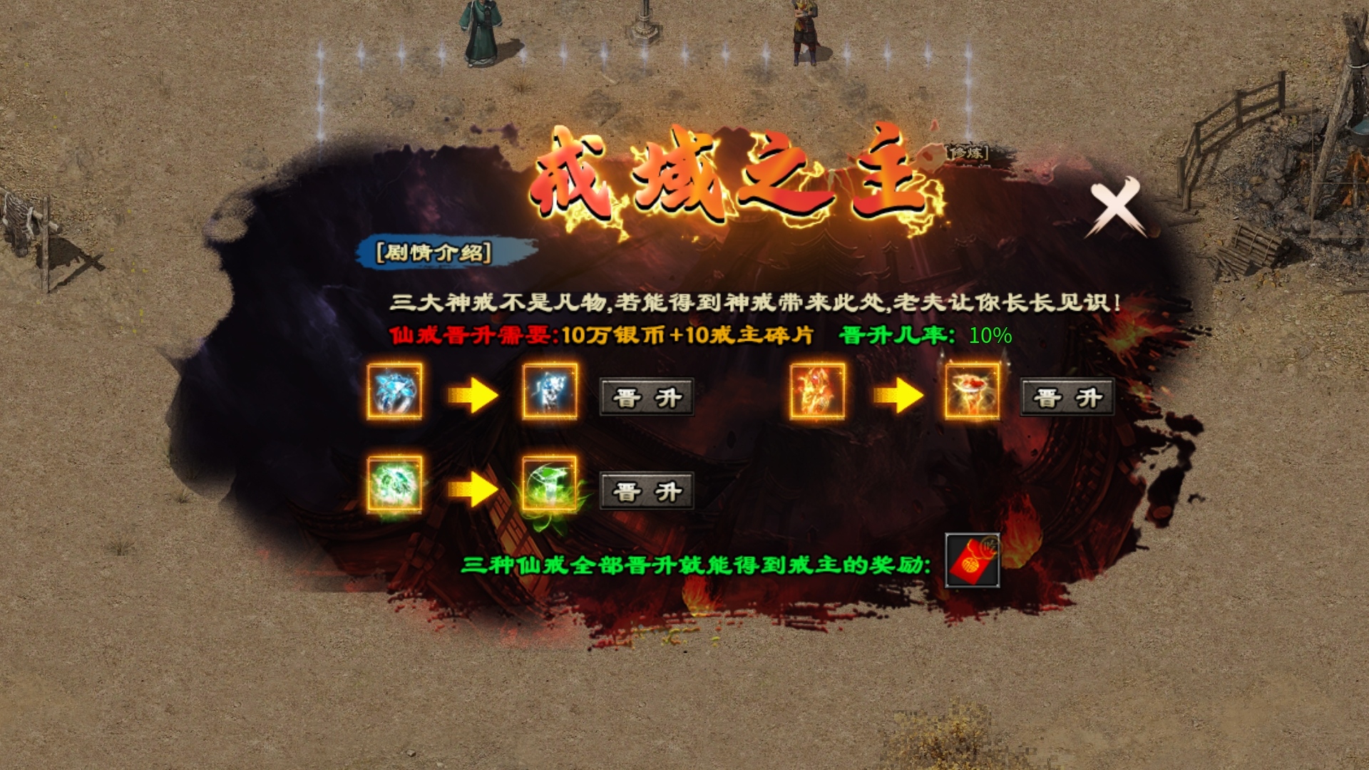 【焱虎专属沉默】1-4大陆攻略 焱虎专属 图片 12
