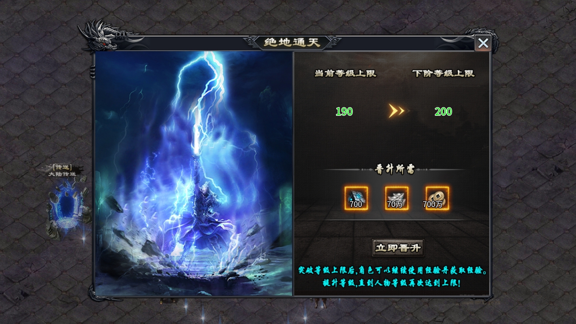 【焱虎专属沉默】1-4大陆攻略 焱虎专属 图片 15