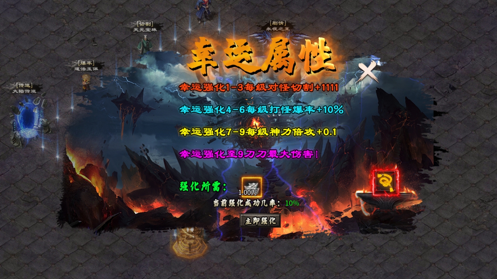 【焱虎专属沉默】1-4大陆攻略 焱虎专属 图片 16