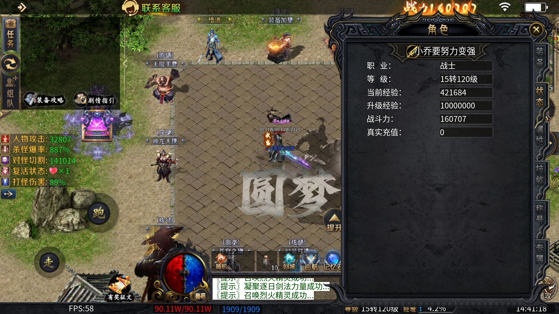 【圆梦江湖沉默】新手入场攻略 圆梦江湖沉默 图片 2