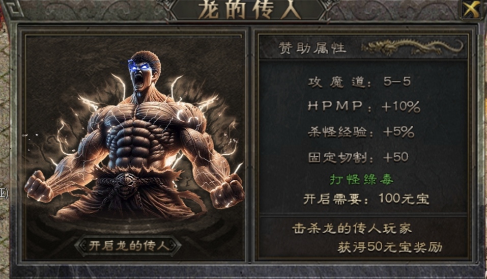 【常青传奇】复古版本年前很鬼哦 常青传奇 图片 2