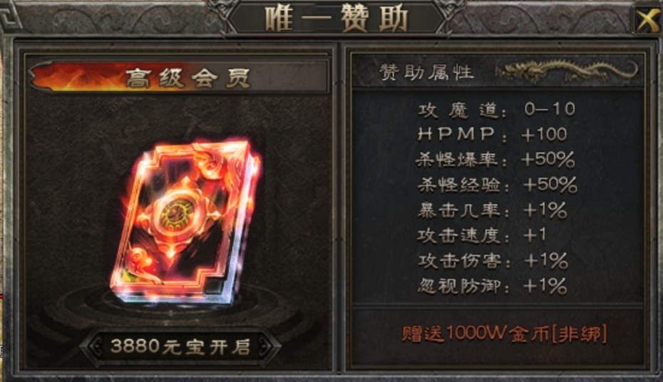 【常青传奇】复古版本年前很鬼哦 常青传奇 图片 3
