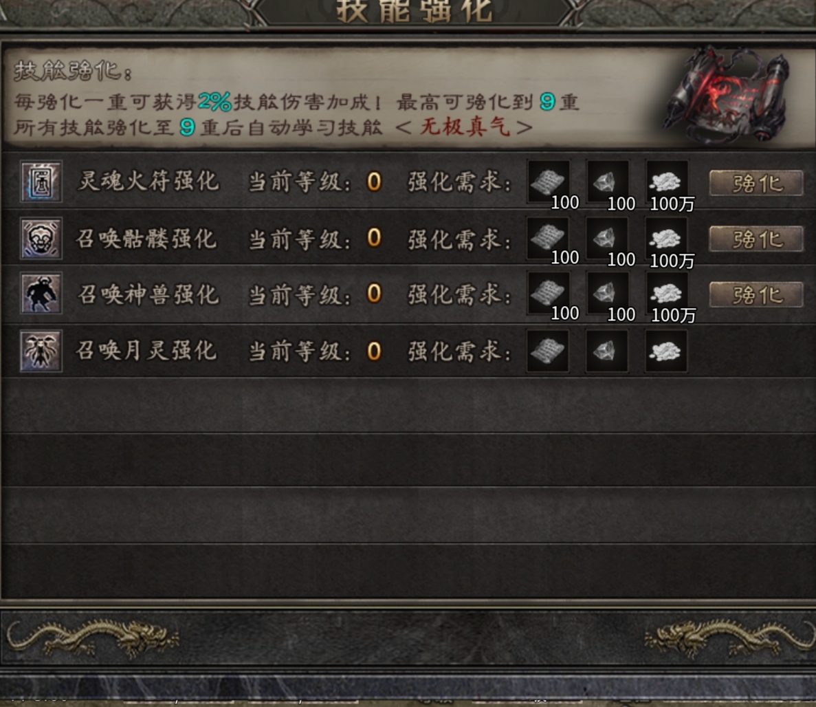 【常青传奇】复古版本年前很鬼哦 常青传奇 图片 16