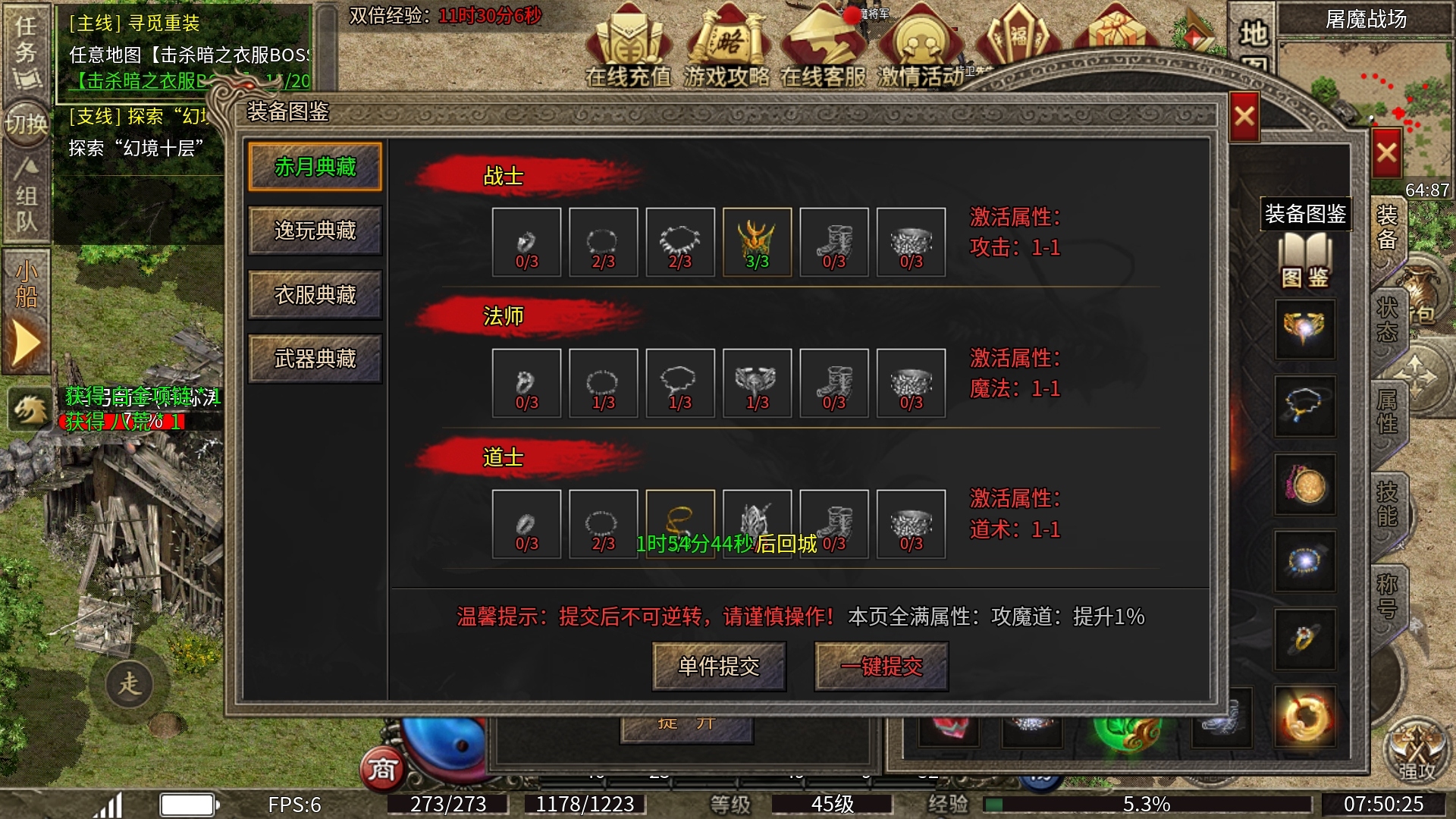 【逸玩传奇】176复古最早攻略 逸玩传奇 图片 8