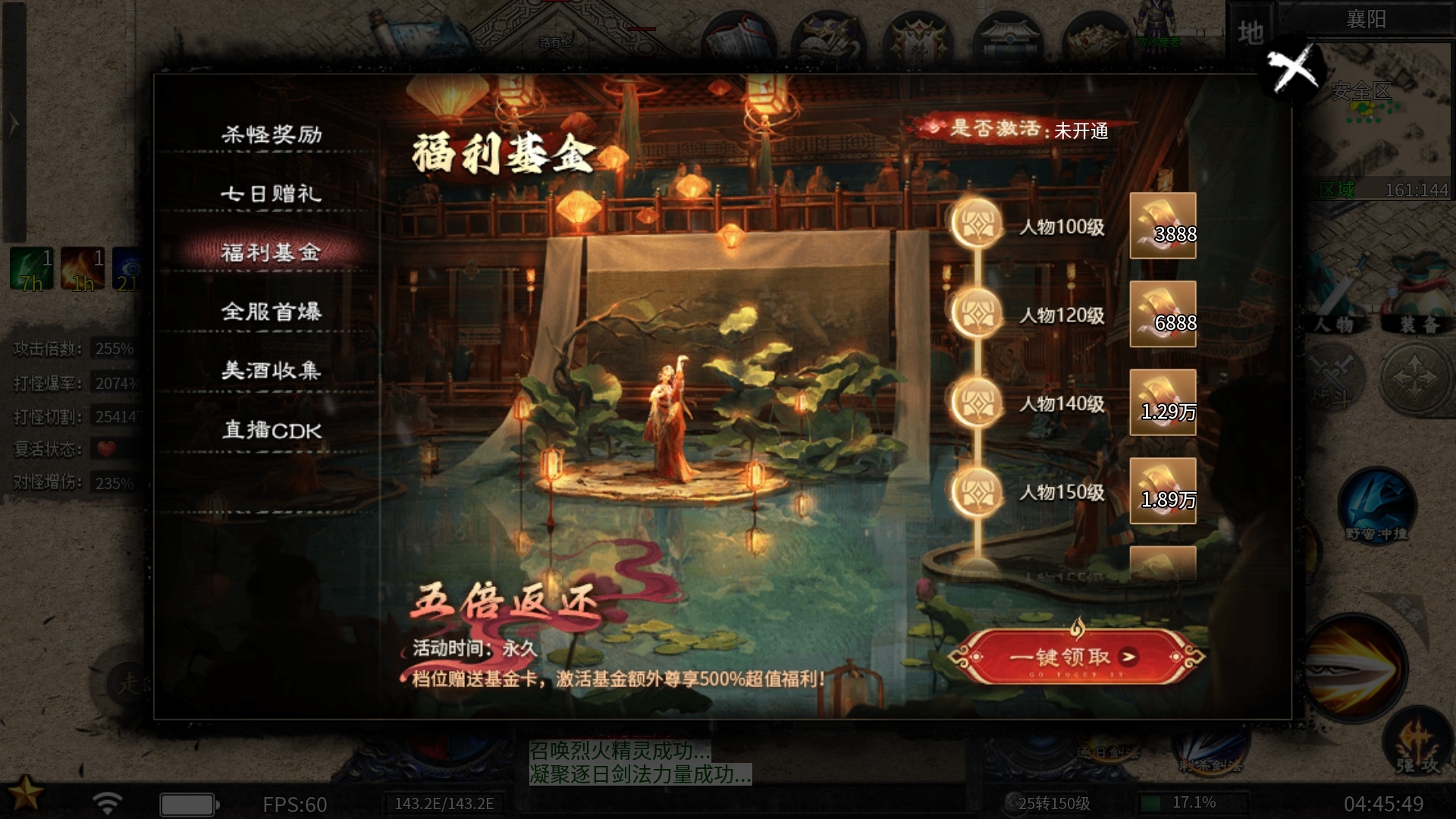 【醉饮江湖沉默】1-4大陆完整攻略 醉饮江湖沉默 图片 10